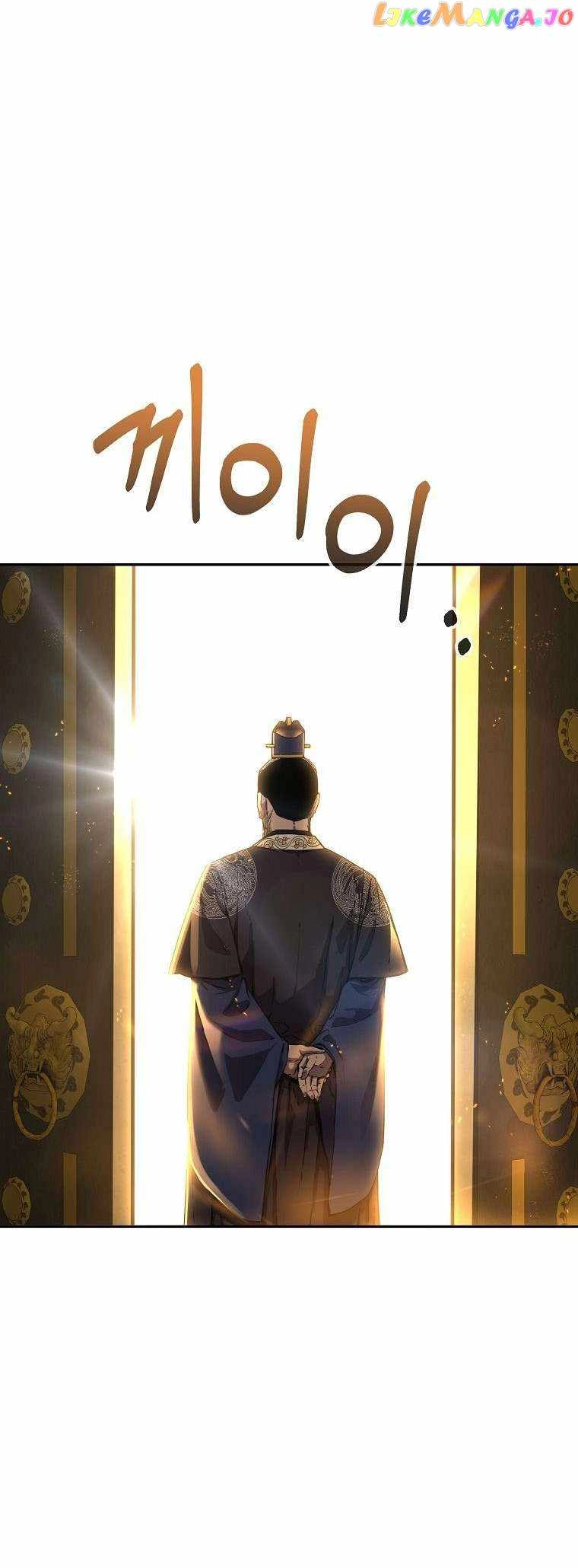 The Previous Life Murim Ranker Chapter 104 55